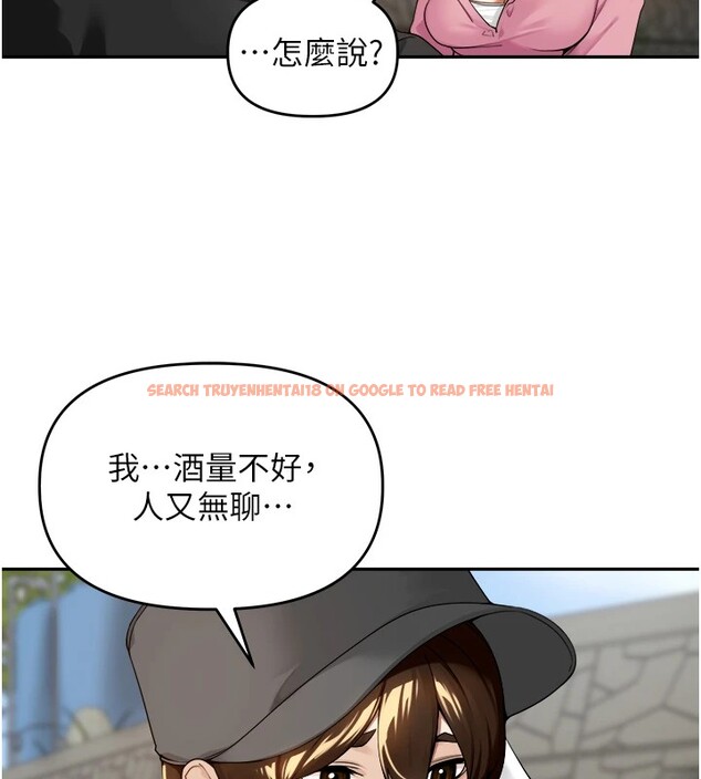 查看漫画里長孫子開麥啦 - 第1話-鄉下的娛樂就是打炮! - sayhentaiz.net中的3344259图片