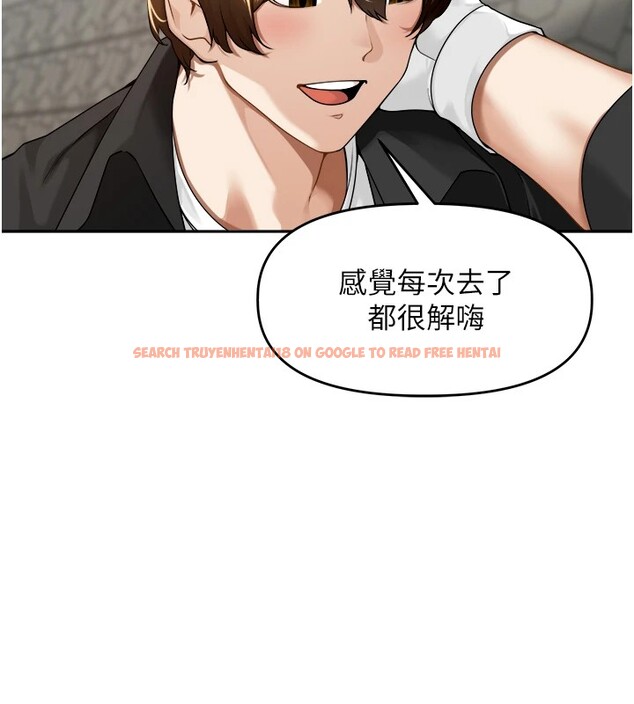 查看漫画里長孫子開麥啦 - 第1話-鄉下的娛樂就是打炮! - sayhentaiz.net中的3344260图片