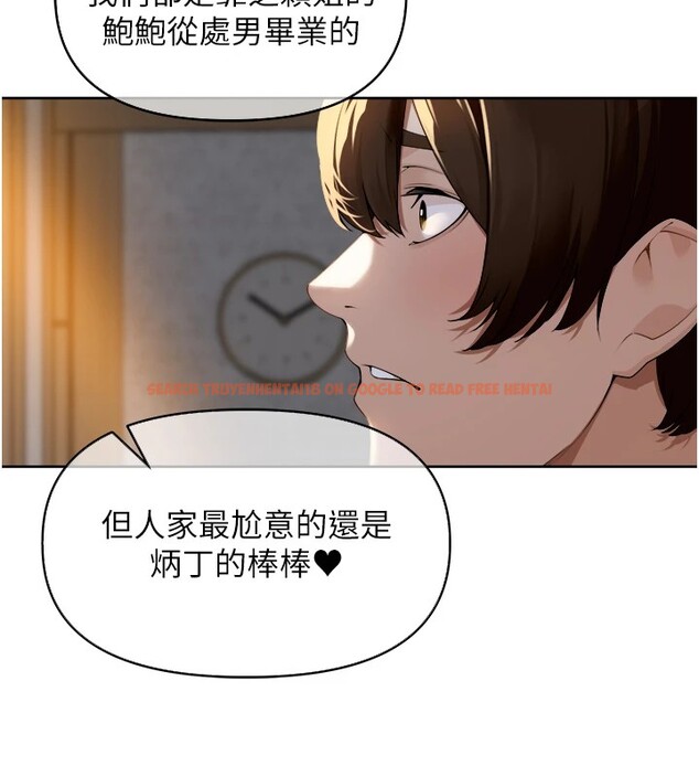 查看漫画里長孫子開麥啦 - 第1話-鄉下的娛樂就是打炮! - sayhentaiz.net中的3344332图片