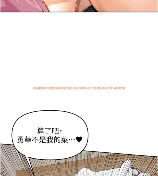 查看漫画里長孫子開麥啦 - 第1話-鄉下的娛樂就是打炮! - sayhentaiz.net中的3344337图片