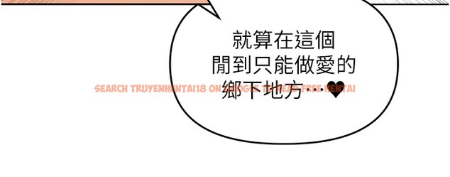查看漫画里長孫子開麥啦 - 第1話-鄉下的娛樂就是打炮! - sayhentaiz.net中的3344341图片