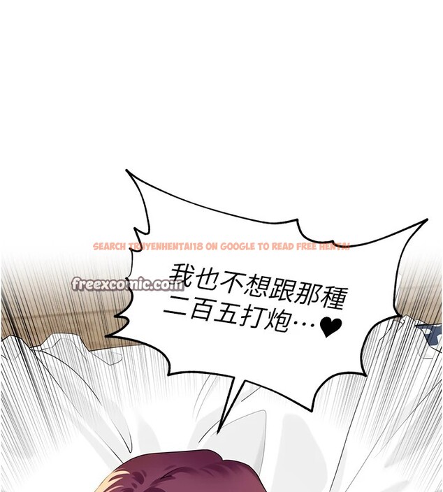 查看漫画里長孫子開麥啦 - 第1話-鄉下的娛樂就是打炮! - sayhentaiz.net中的3344342图片