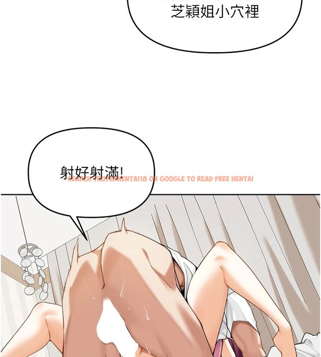 查看漫画里長孫子開麥啦 - 第1話-鄉下的娛樂就是打炮! - sayhentaiz.net中的3344348图片