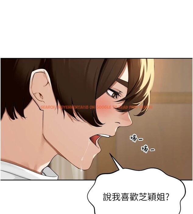 查看漫画里長孫子開麥啦 - 第1話-鄉下的娛樂就是打炮! - sayhentaiz.net中的3344368图片