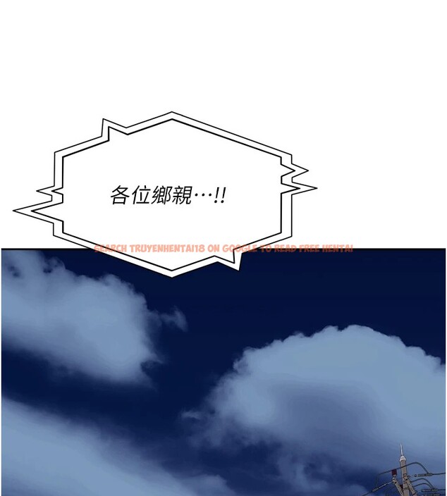 查看漫画里長孫子開麥啦 - 第1話-鄉下的娛樂就是打炮! - sayhentaiz.net中的3344379图片