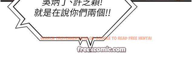 查看漫画里長孫子開麥啦 - 第1話-鄉下的娛樂就是打炮! - sayhentaiz.net中的3344384图片
