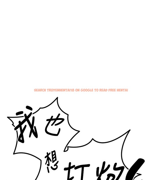 查看漫画里長孫子開麥啦 - 第1話-鄉下的娛樂就是打炮! - sayhentaiz.net中的3344390图片