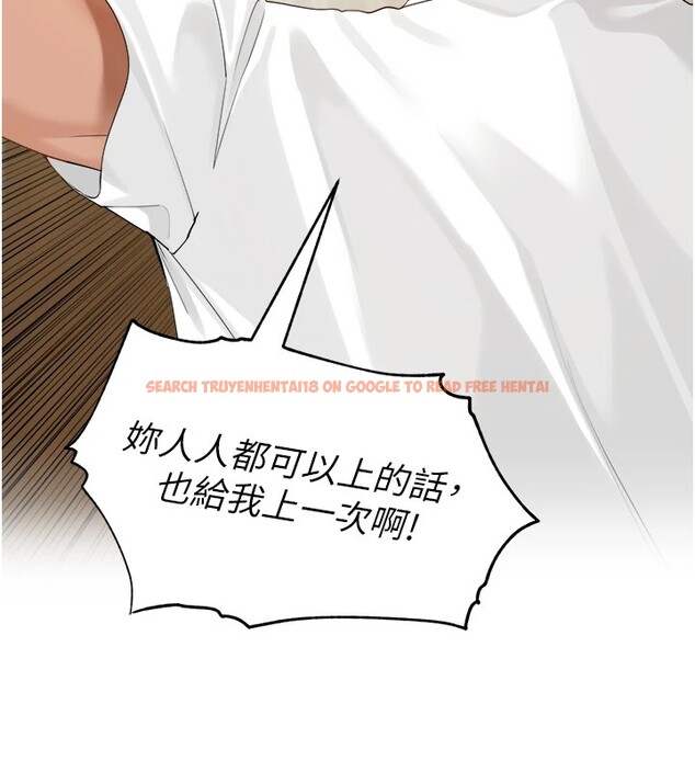 查看漫画里長孫子開麥啦 - 第1話-鄉下的娛樂就是打炮! - sayhentaiz.net中的3344392图片