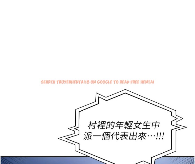 查看漫画里長孫子開麥啦 - 第1話-鄉下的娛樂就是打炮! - sayhentaiz.net中的3344393图片