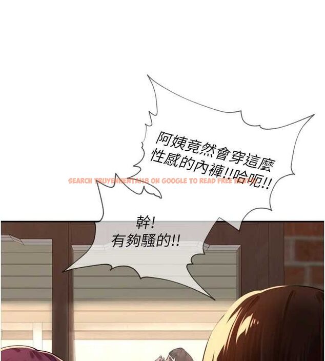 查看漫画里長孫子開麥啦 - 第10話-只想吃你的肉棒大餐♥ - sayhentaiz.net中的3419916图片