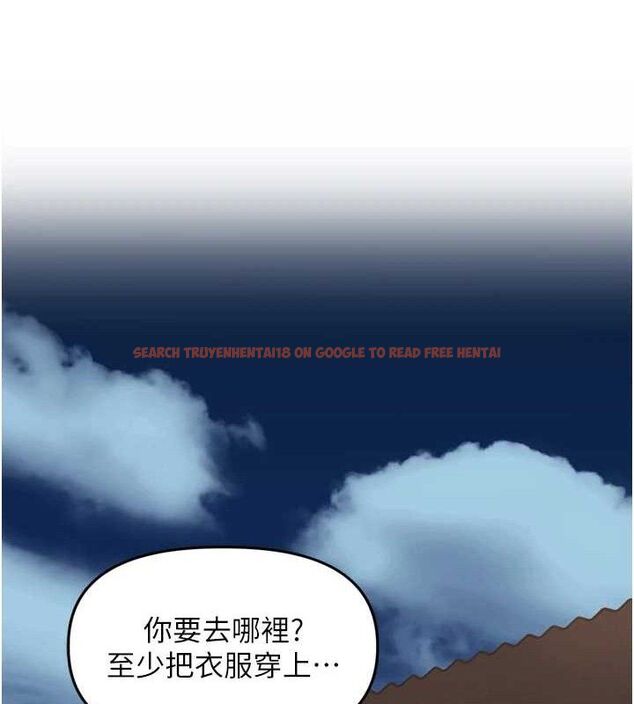 查看漫画里長孫子開麥啦 - 第10話-只想吃你的肉棒大餐♥ - sayhentaiz.net中的3419927图片