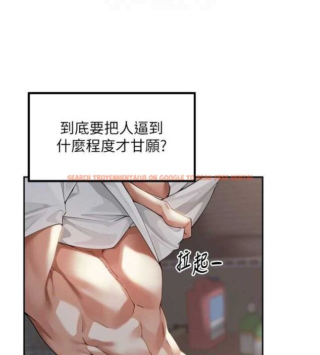 查看漫画里長孫子開麥啦 - 第10話-只想吃你的肉棒大餐♥ - sayhentaiz.net中的3419943图片