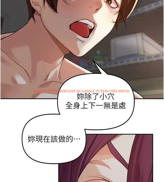 查看漫画里長孫子開麥啦 - 第10話-只想吃你的肉棒大餐♥ - sayhentaiz.net中的3419960图片