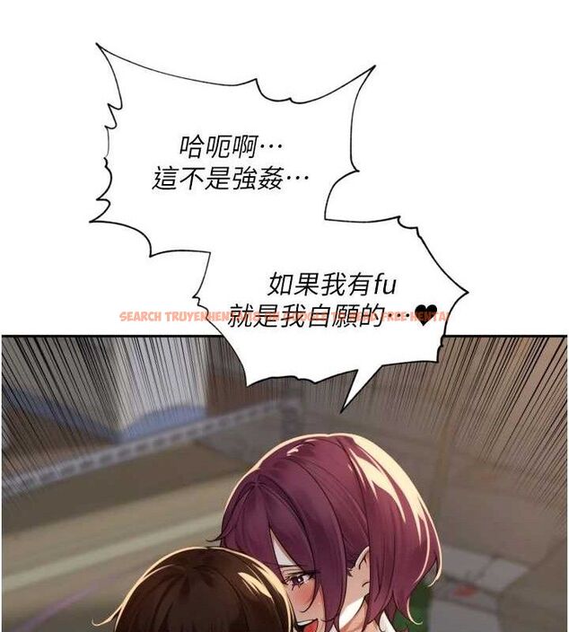 查看漫画里長孫子開麥啦 - 第10話-只想吃你的肉棒大餐♥ - sayhentaiz.net中的3419969图片