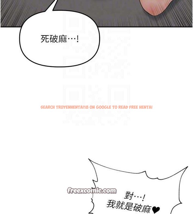 查看漫画里長孫子開麥啦 - 第10話-只想吃你的肉棒大餐♥ - sayhentaiz.net中的3419971图片