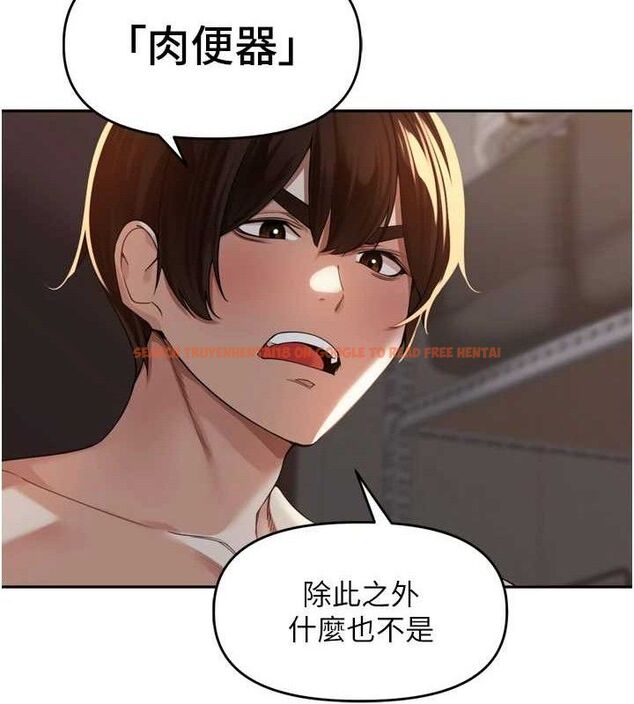 查看漫画里長孫子開麥啦 - 第10話-只想吃你的肉棒大餐♥ - sayhentaiz.net中的3419983图片