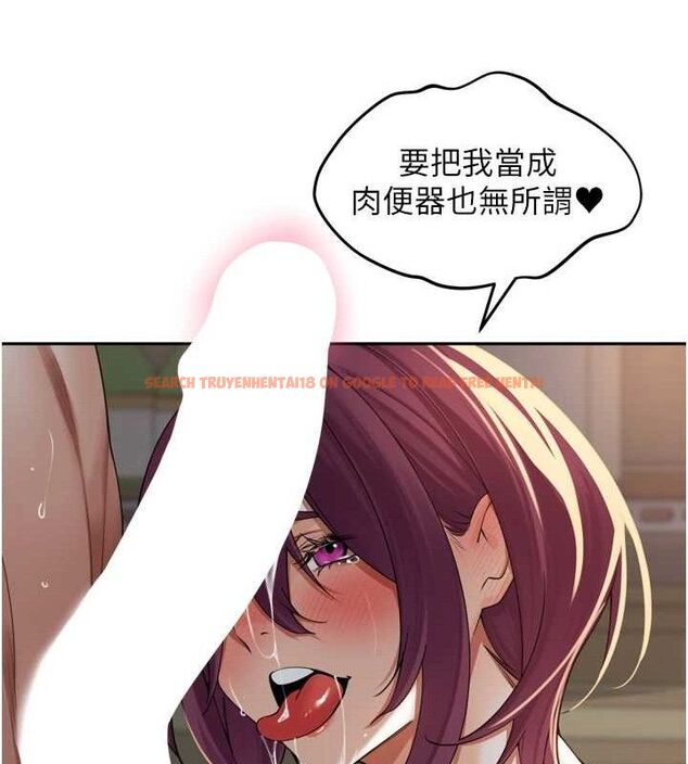 查看漫画里長孫子開麥啦 - 第10話-只想吃你的肉棒大餐♥ - sayhentaiz.net中的3420007图片