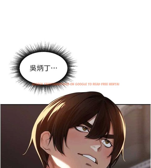 查看漫画里長孫子開麥啦 - 第10話-只想吃你的肉棒大餐♥ - sayhentaiz.net中的3420009图片