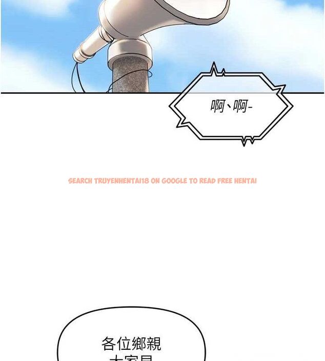 查看漫画里長孫子開麥啦 - 第10話-只想吃你的肉棒大餐♥ - sayhentaiz.net中的3420014图片