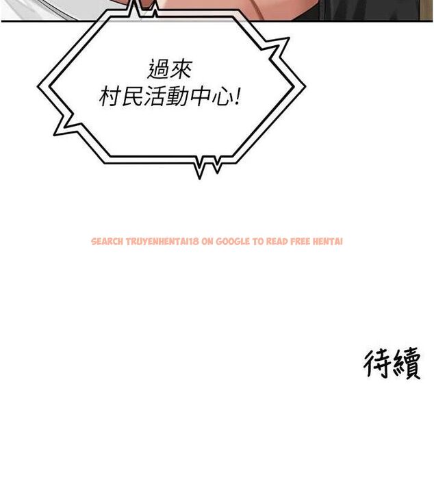 查看漫画里長孫子開麥啦 - 第10話-只想吃你的肉棒大餐♥ - sayhentaiz.net中的3420021图片