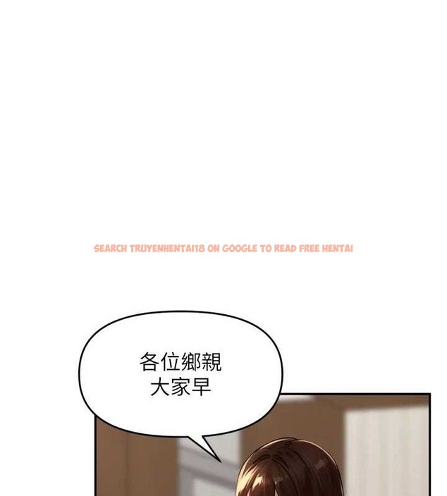 查看漫画里長孫子開麥啦 - 第11話-妳很期待我操妳吧? - sayhentaiz.net中的3441917图片