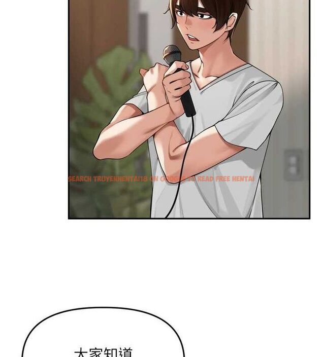 查看漫画里長孫子開麥啦 - 第11話-妳很期待我操妳吧? - sayhentaiz.net中的3441918图片