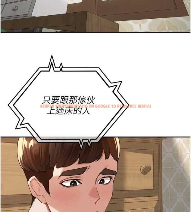 查看漫画里長孫子開麥啦 - 第11話-妳很期待我操妳吧? - sayhentaiz.net中的3441921图片