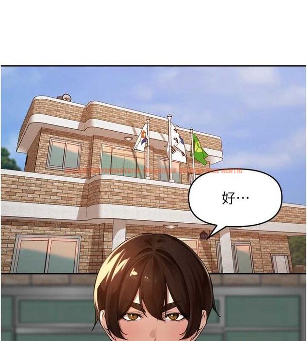 查看漫画里長孫子開麥啦 - 第11話-妳很期待我操妳吧? - sayhentaiz.net中的3441926图片