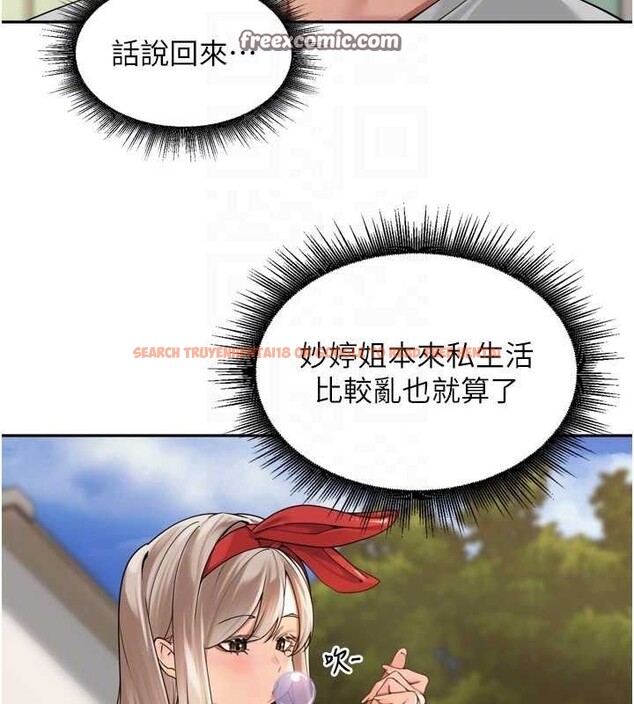 查看漫画里長孫子開麥啦 - 第11話-妳很期待我操妳吧? - sayhentaiz.net中的3441931图片