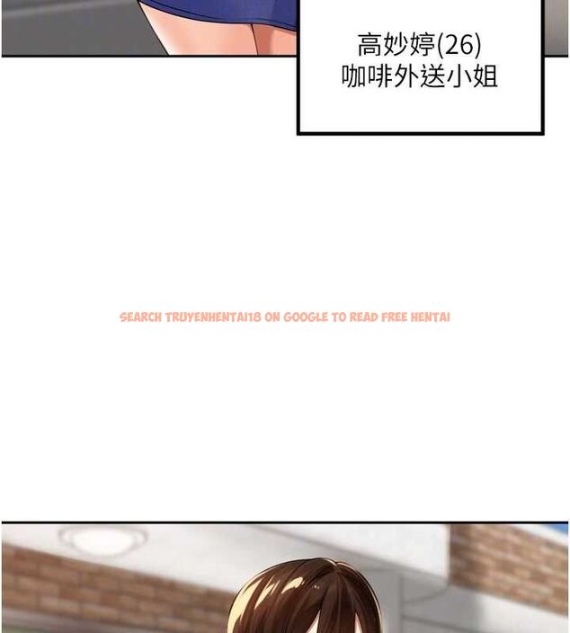 查看漫画里長孫子開麥啦 - 第11話-妳很期待我操妳吧? - sayhentaiz.net中的3441933图片