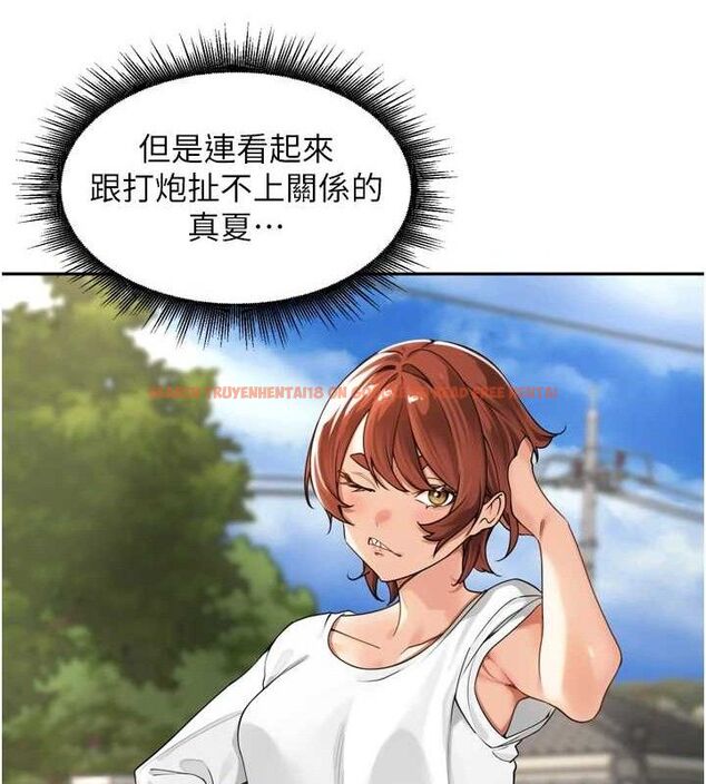 查看漫画里長孫子開麥啦 - 第11話-妳很期待我操妳吧? - sayhentaiz.net中的3441935图片