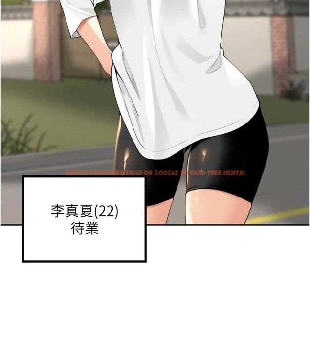查看漫画里長孫子開麥啦 - 第11話-妳很期待我操妳吧? - sayhentaiz.net中的3441936图片