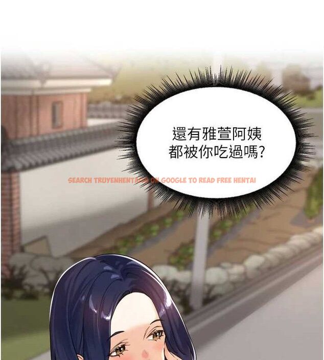 查看漫画里長孫子開麥啦 - 第11話-妳很期待我操妳吧? - sayhentaiz.net中的3441937图片
