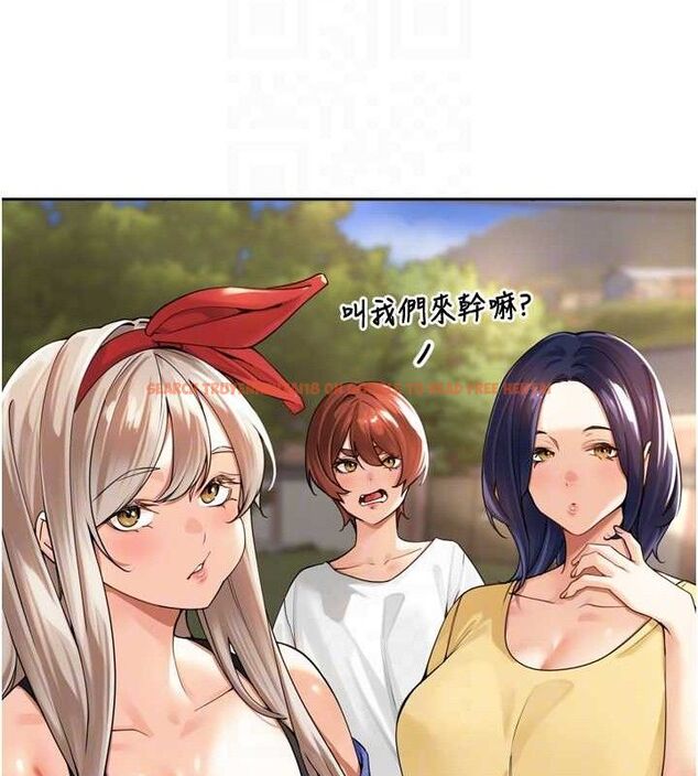 查看漫画里長孫子開麥啦 - 第11話-妳很期待我操妳吧? - sayhentaiz.net中的3441940图片