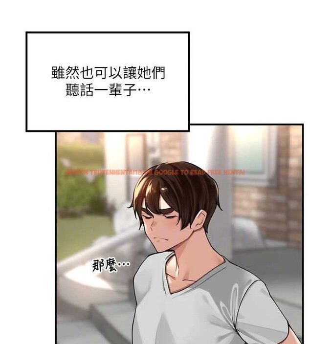查看漫画里長孫子開麥啦 - 第11話-妳很期待我操妳吧? - sayhentaiz.net中的3441943图片