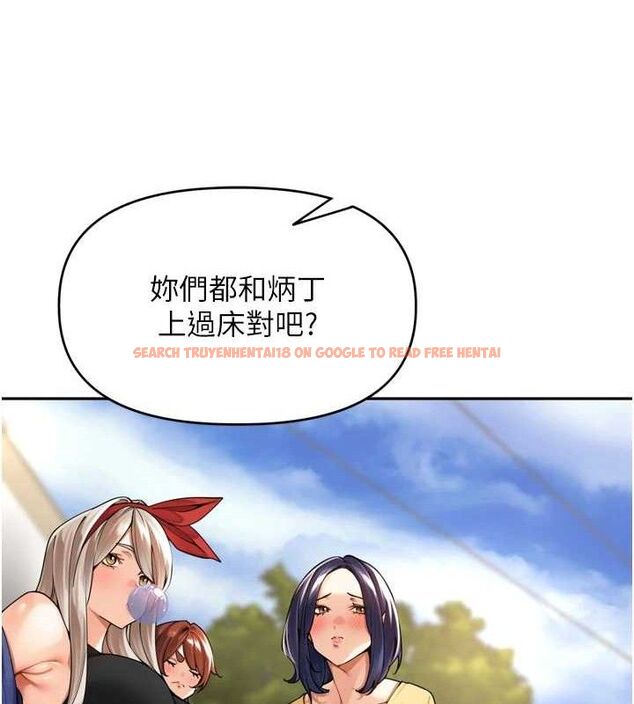 查看漫画里長孫子開麥啦 - 第11話-妳很期待我操妳吧? - sayhentaiz.net中的3441945图片
