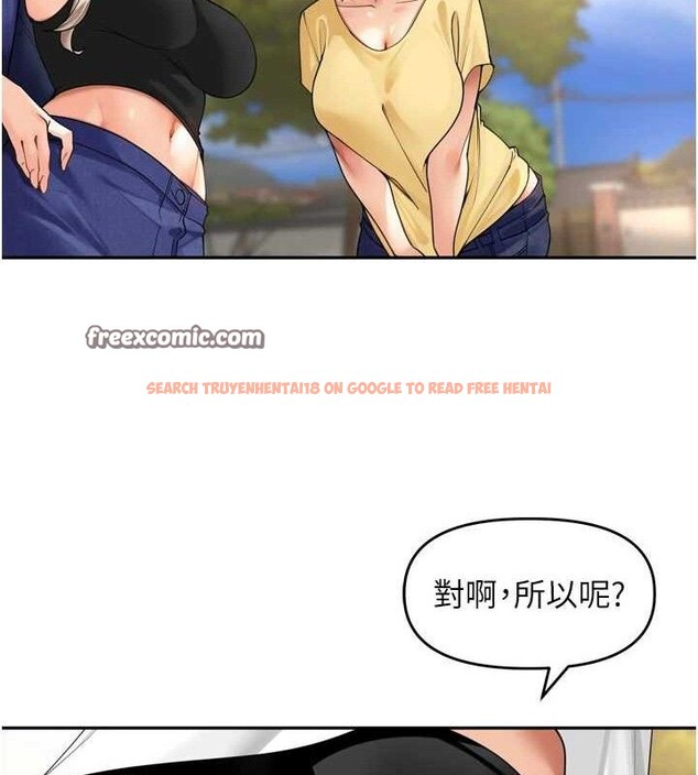 查看漫画里長孫子開麥啦 - 第11話-妳很期待我操妳吧? - sayhentaiz.net中的3441946图片