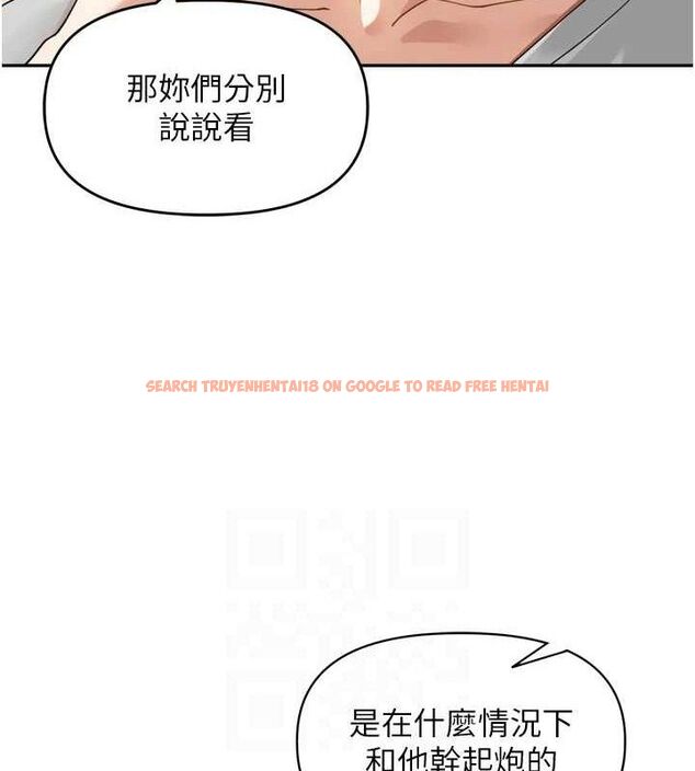 查看漫画里長孫子開麥啦 - 第11話-妳很期待我操妳吧? - sayhentaiz.net中的3441949图片