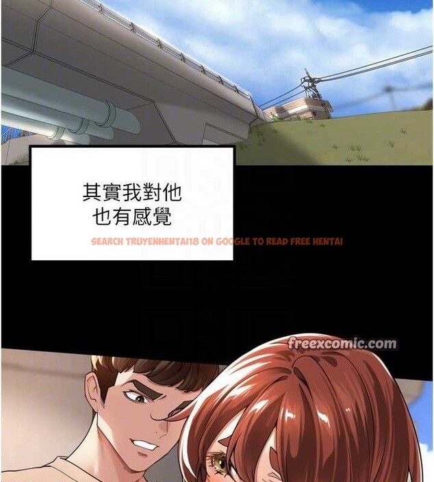 查看漫画里長孫子開麥啦 - 第11話-妳很期待我操妳吧? - sayhentaiz.net中的3441961图片