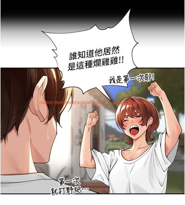 查看漫画里長孫子開麥啦 - 第11話-妳很期待我操妳吧? - sayhentaiz.net中的3441964图片