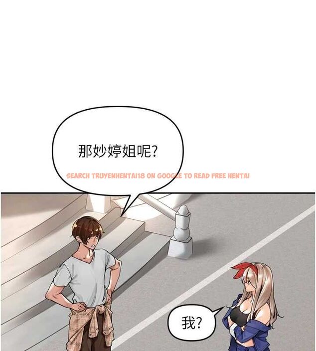 查看漫画里長孫子開麥啦 - 第11話-妳很期待我操妳吧? - sayhentaiz.net中的3441965图片