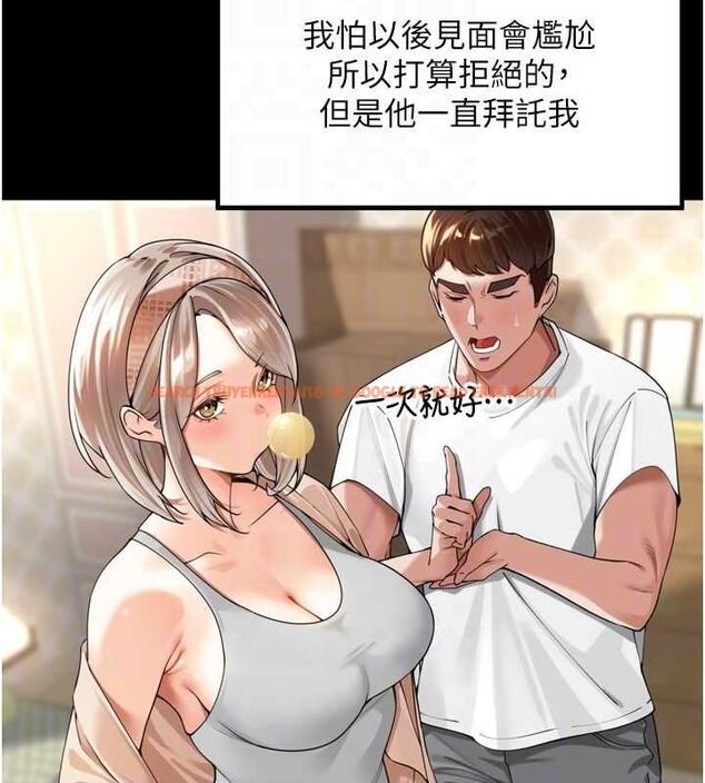 查看漫画里長孫子開麥啦 - 第11話-妳很期待我操妳吧? - sayhentaiz.net中的3441970图片