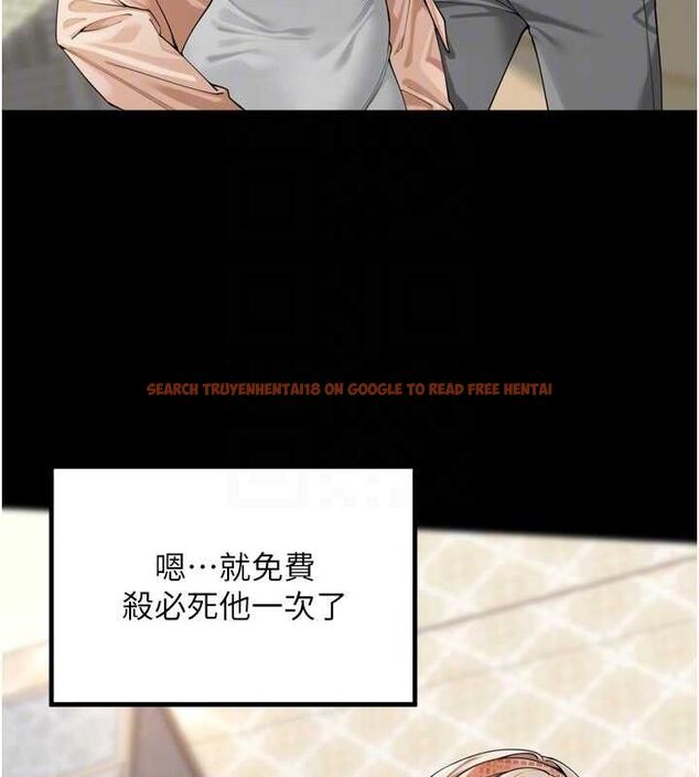 查看漫画里長孫子開麥啦 - 第11話-妳很期待我操妳吧? - sayhentaiz.net中的3441971图片
