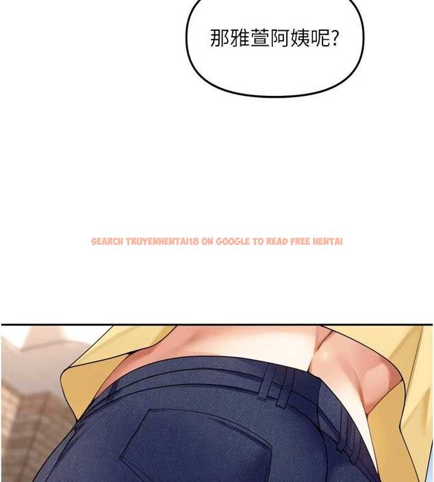 查看漫画里長孫子開麥啦 - 第11話-妳很期待我操妳吧? - sayhentaiz.net中的3441982图片
