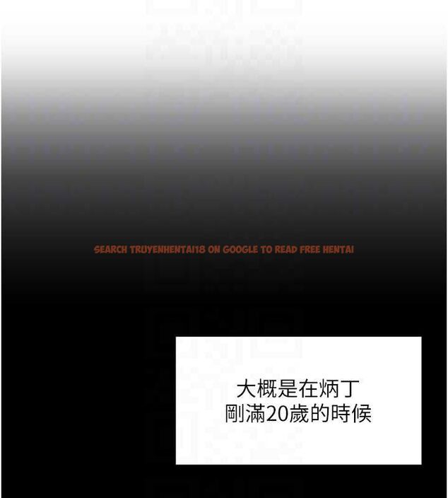 查看漫画里長孫子開麥啦 - 第11話-妳很期待我操妳吧? - sayhentaiz.net中的3441984图片