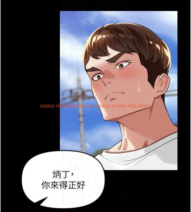查看漫画里長孫子開麥啦 - 第11話-妳很期待我操妳吧? - sayhentaiz.net中的3441985图片