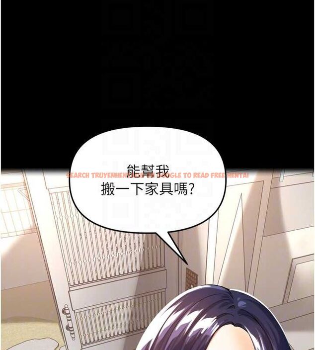 查看漫画里長孫子開麥啦 - 第11話-妳很期待我操妳吧? - sayhentaiz.net中的3441986图片