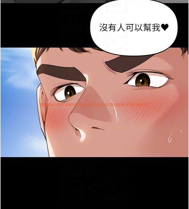 查看漫画里長孫子開麥啦 - 第11話-妳很期待我操妳吧? - sayhentaiz.net中的3441990图片
