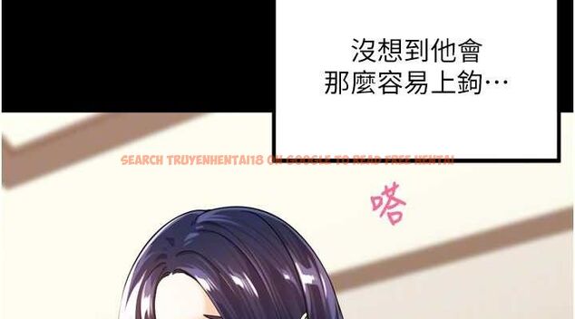 查看漫画里長孫子開麥啦 - 第11話-妳很期待我操妳吧? - sayhentaiz.net中的3441992图片
