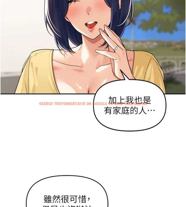查看漫画里長孫子開麥啦 - 第11話-妳很期待我操妳吧? - sayhentaiz.net中的3442002图片